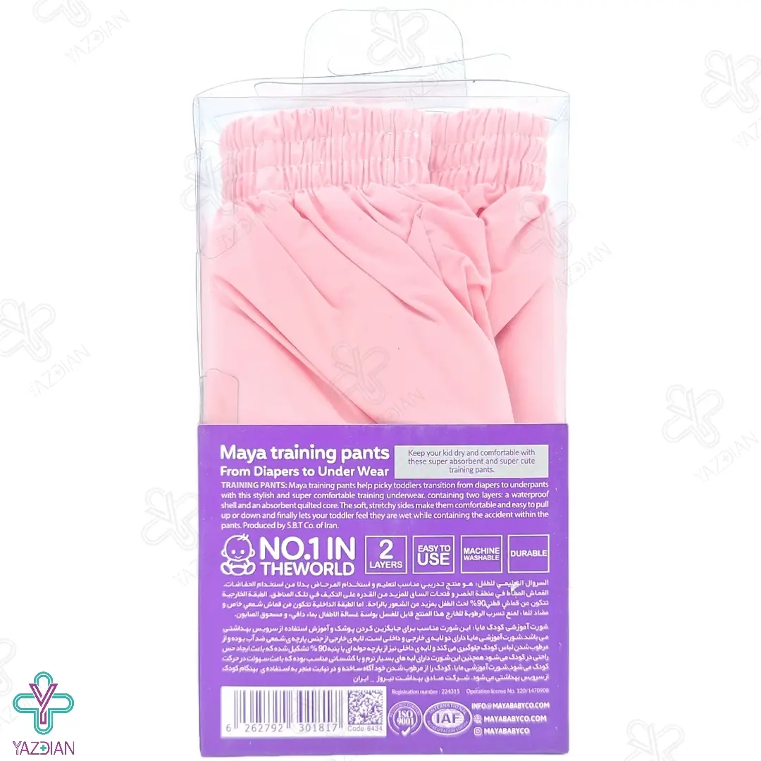 شورت آموزشی کودک مایا سایز 18 تا 25 کیلوگرم XXL - یک عددی	