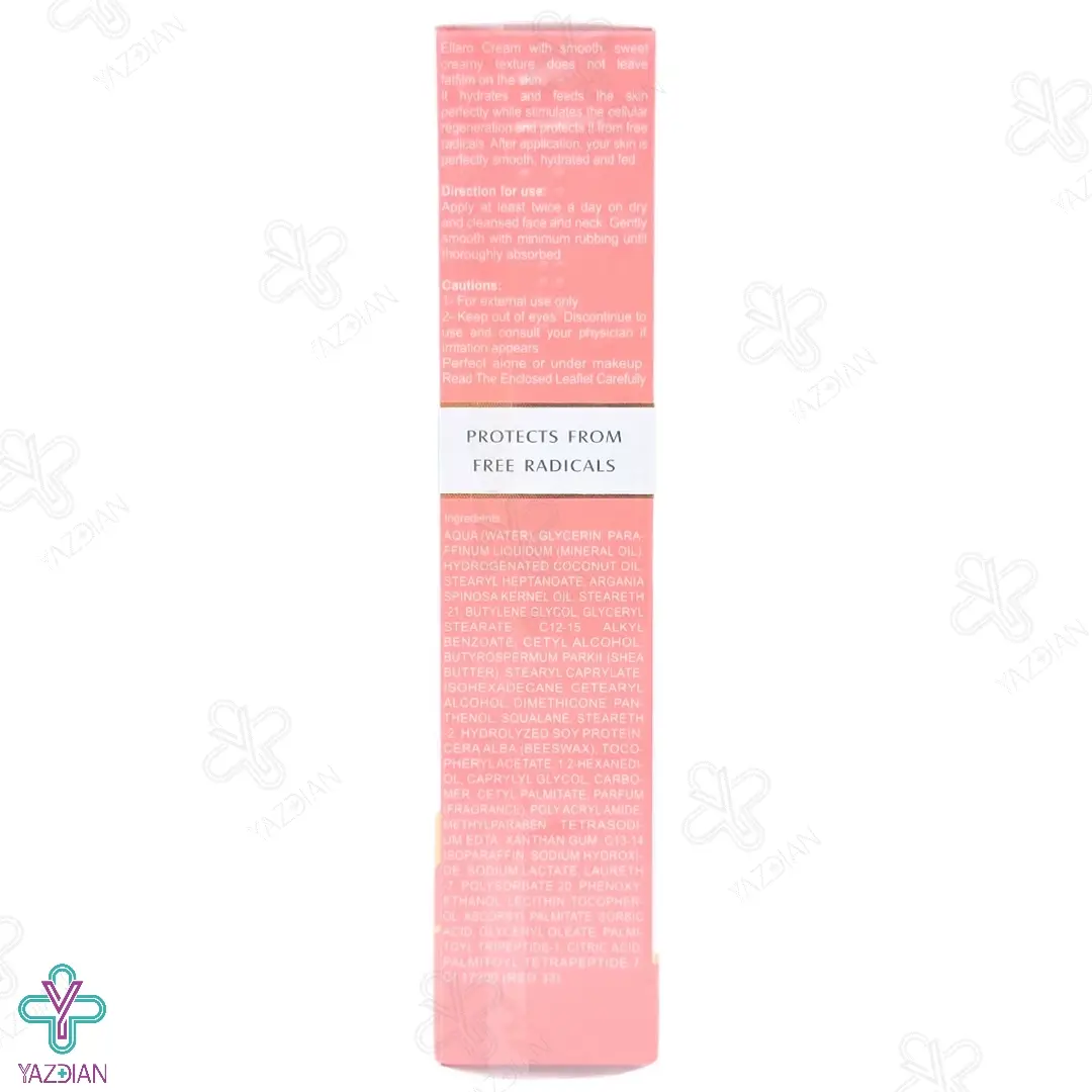 کرم مرطوب کننده مغذی الارو - 50 میلی لیتر	