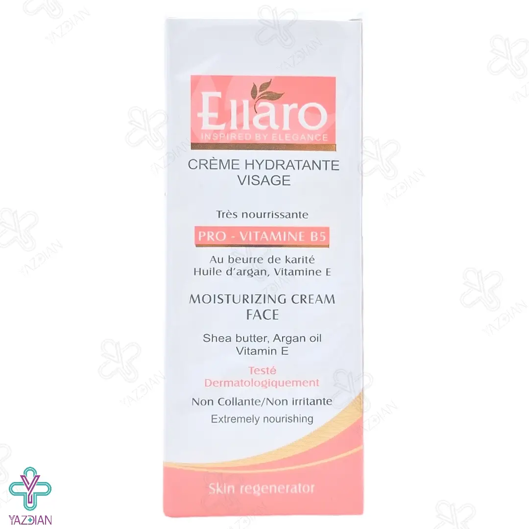 کرم مرطوب کننده مغذی الارو - 50 میلی لیتر	