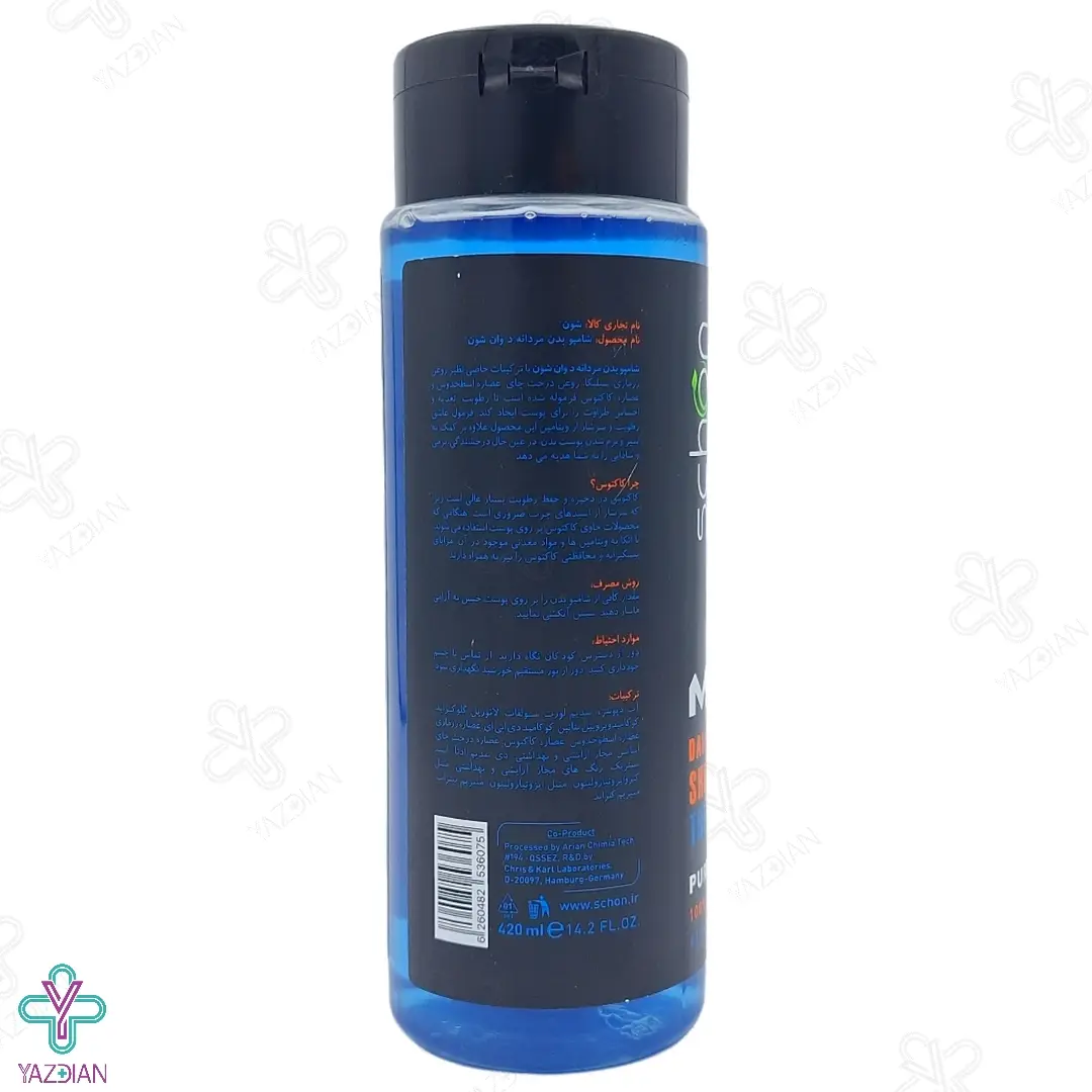 شامپو بدن مردانه د وان ( THE ONE ) شون - 420 میلی لیتر	