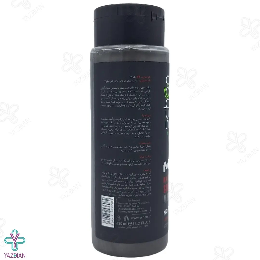 شامپو بدن مردانه مای باس ( MY BOSS) شون - 420 میلی لیتر	