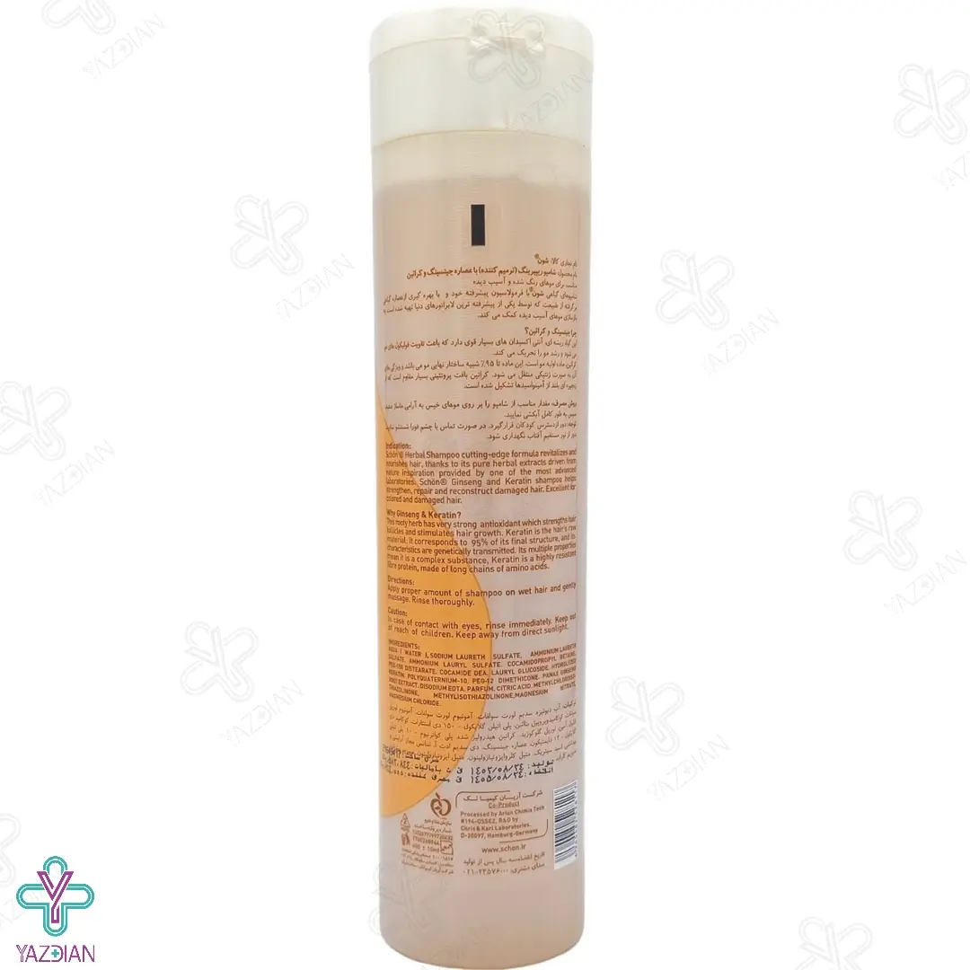 شامپو ترمیم کننده ریپیرینگ کراتین و جینسینگ شون - 400 میلی لیتر	