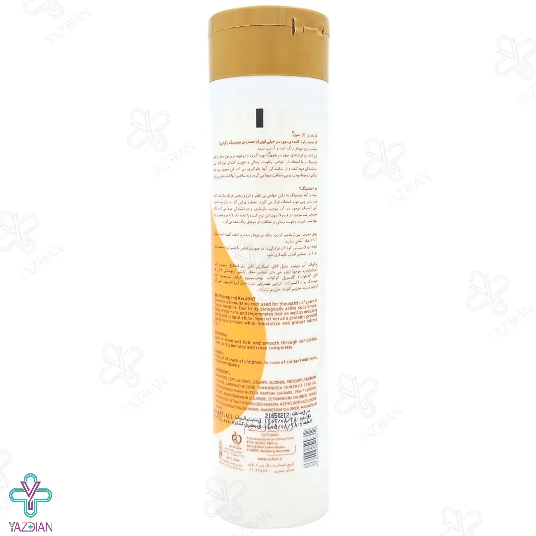 نرم کننده مو خیلی قوی جینسینگ و کراتین شون موهای خشک و رنگ شده - 400 میلی لیتر	