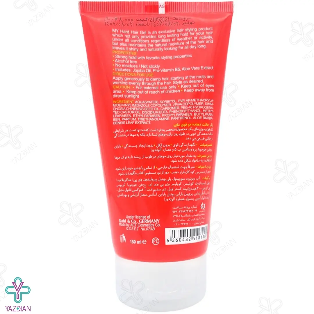 ژل مو قوی فیکس استرانگ آقایان مای - 150 میلی لیتر	