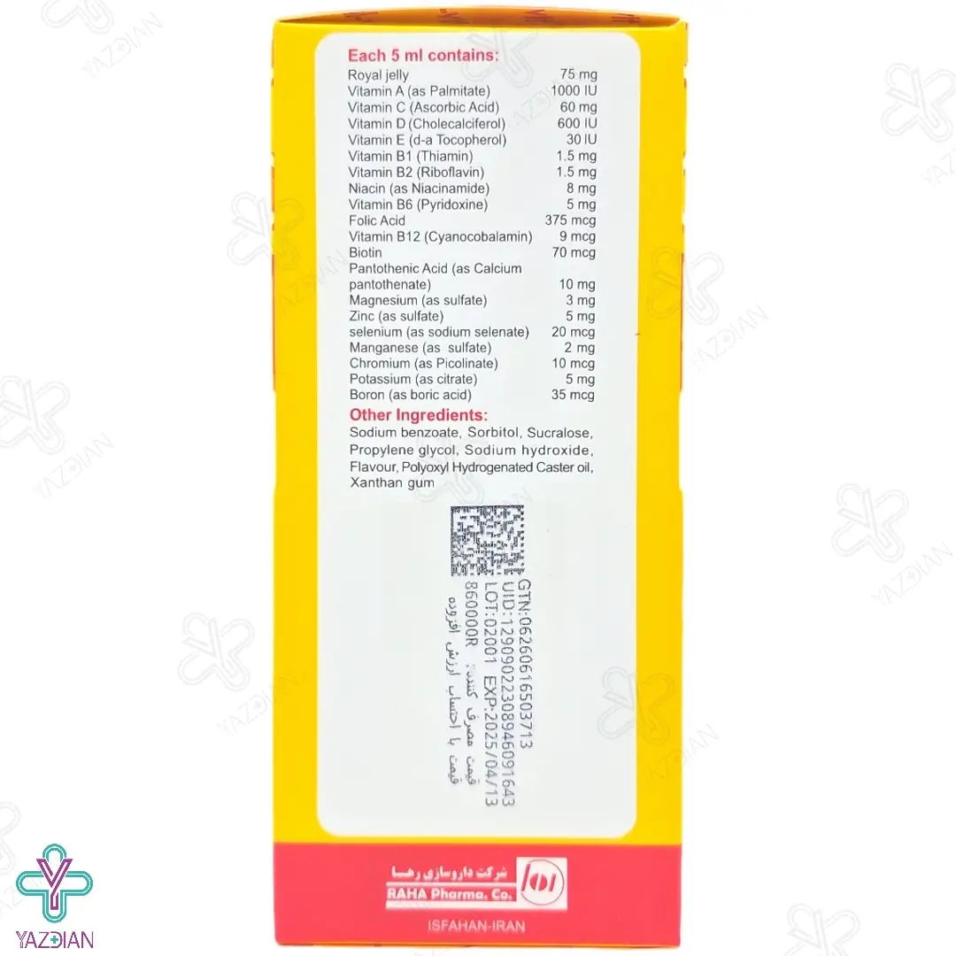 شربت مولتی ویتامین مینرال رویال ویت رها حاوی رویال ژلی - 120 میلی لیتر	