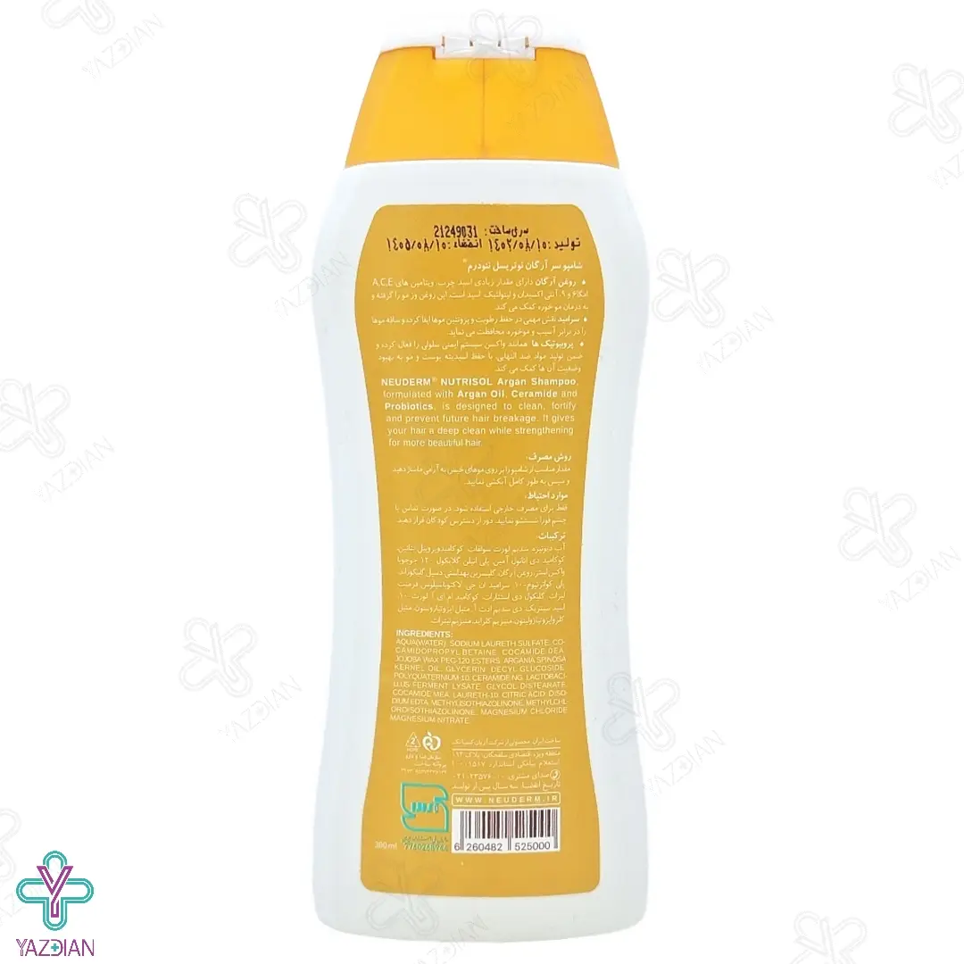 شامپوی موی سر آرگان نوتریسل نئودرم - 300 میلی لیتر	