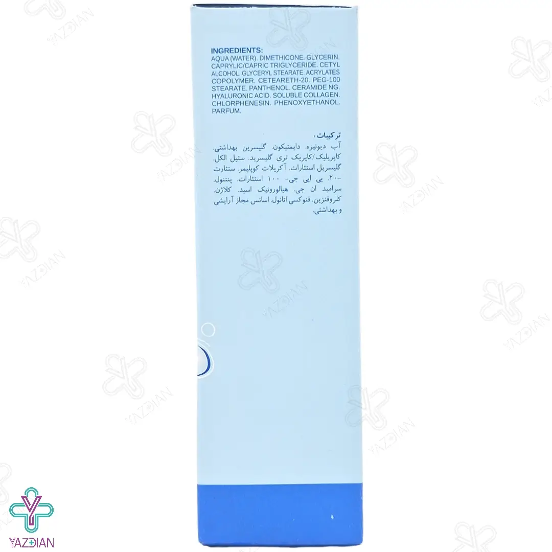 کرم مرطوب کننده هیدروسنس تیوپی نئودرم - 50 میلی لیتر