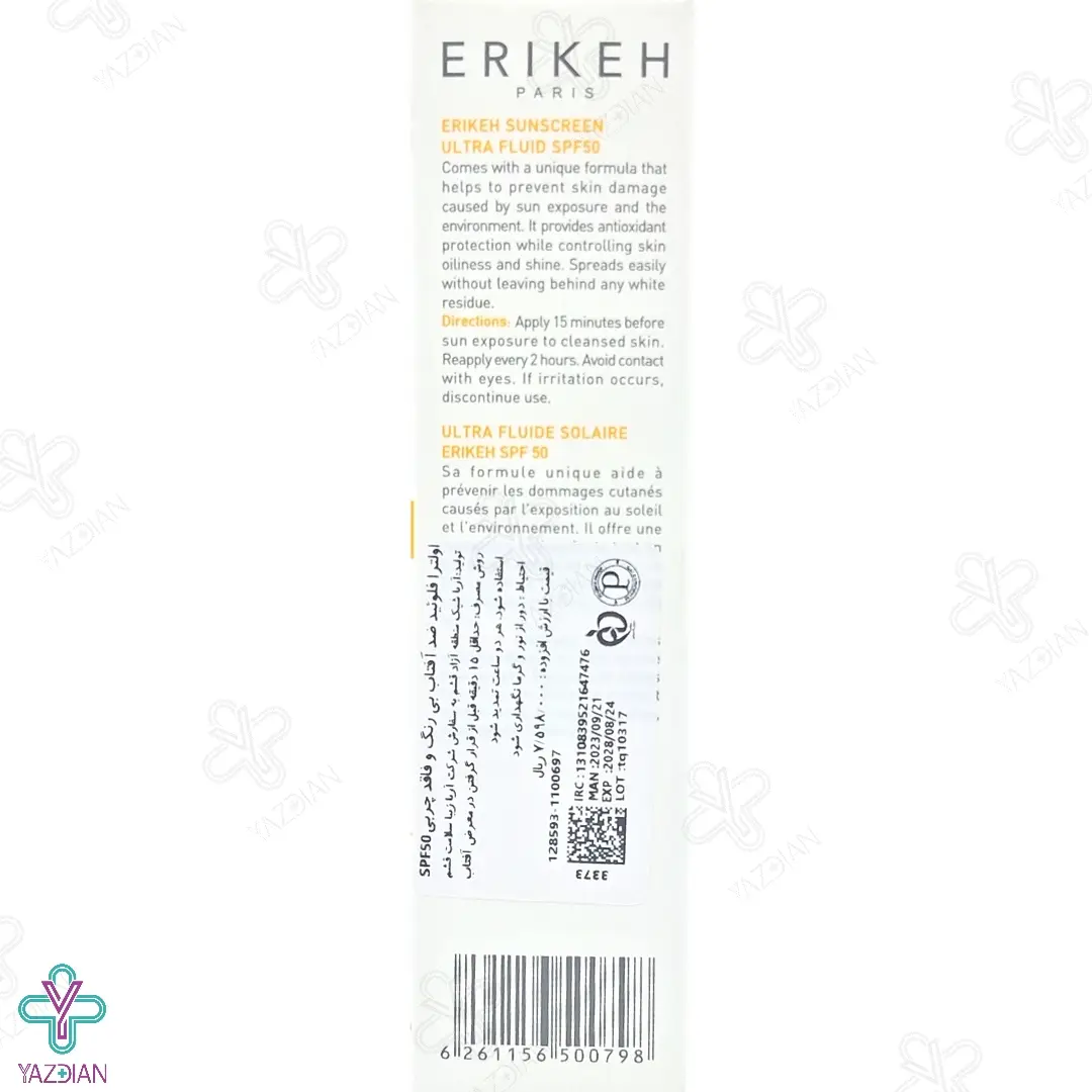 فلوئید ضد آفتاب SPF50 فاقد چربی اریکه - بی رنگ	