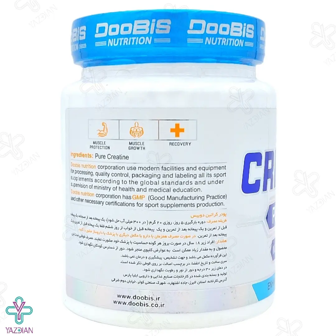 پودر کراتین پیور 100 درصد دوبیس نوتریشن - 300 گرم	