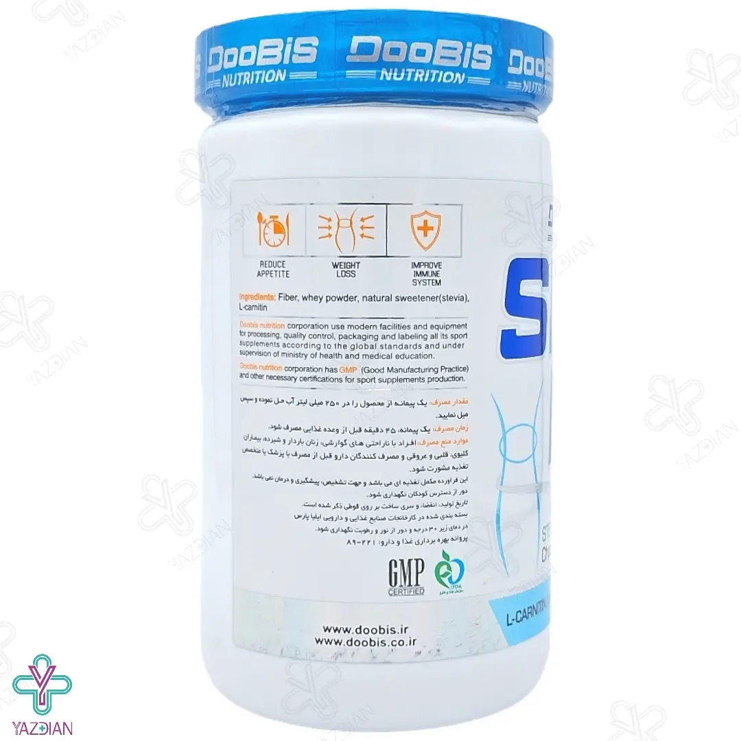 پودر کاهش وزن اسلیم اند فیت دوبیس نوتریشن - 300 گرم