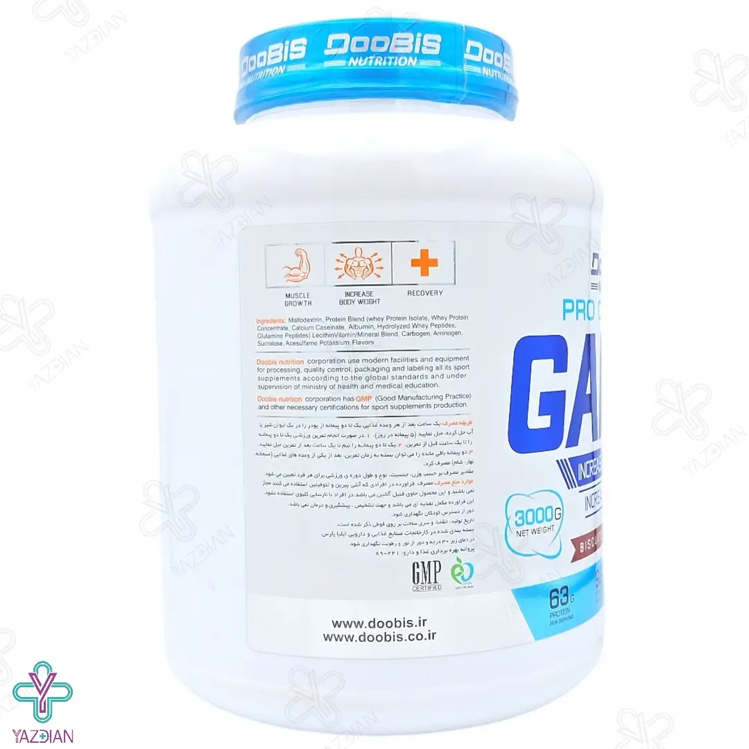 پودر گینر بیسکوئیت شکلات دوبیس نوتریشن - 3000 گرم	