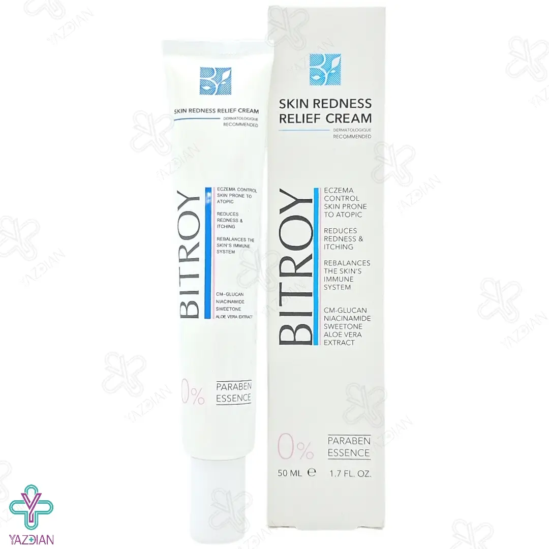 کرم رفع قرمزی پوست بیتروی - 50 میلی لیتر