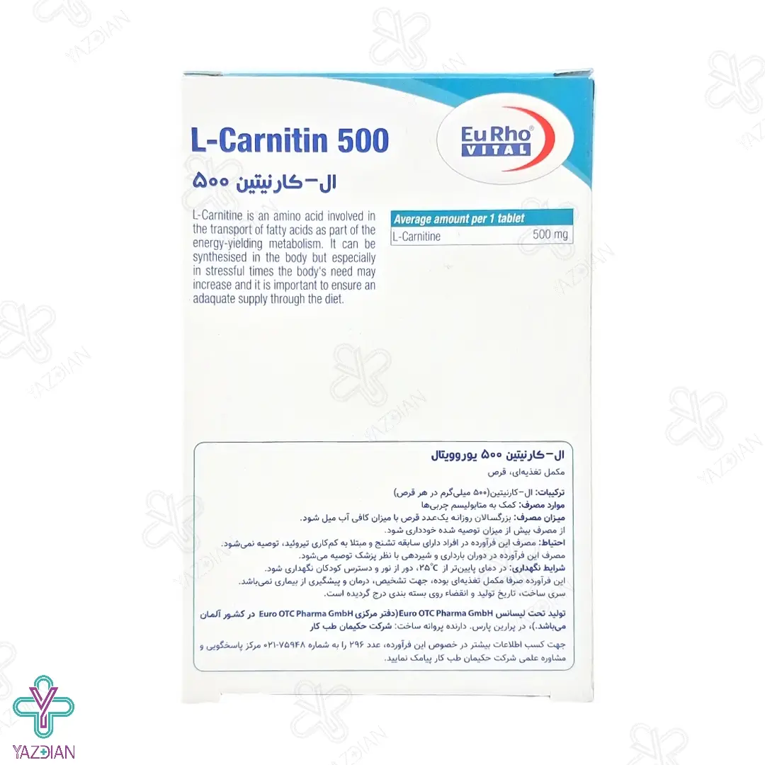 قرص ال کارنیتین 500 میلی گرم یوروویتال - 60 عددی