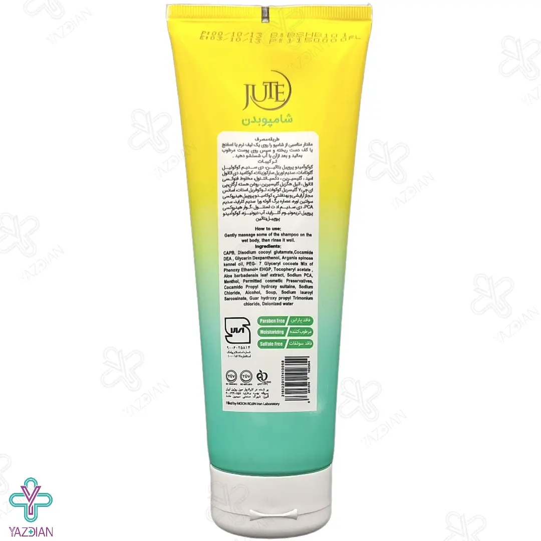 شامپو بدن برگاموت ژوت - 250 میلی لیتر