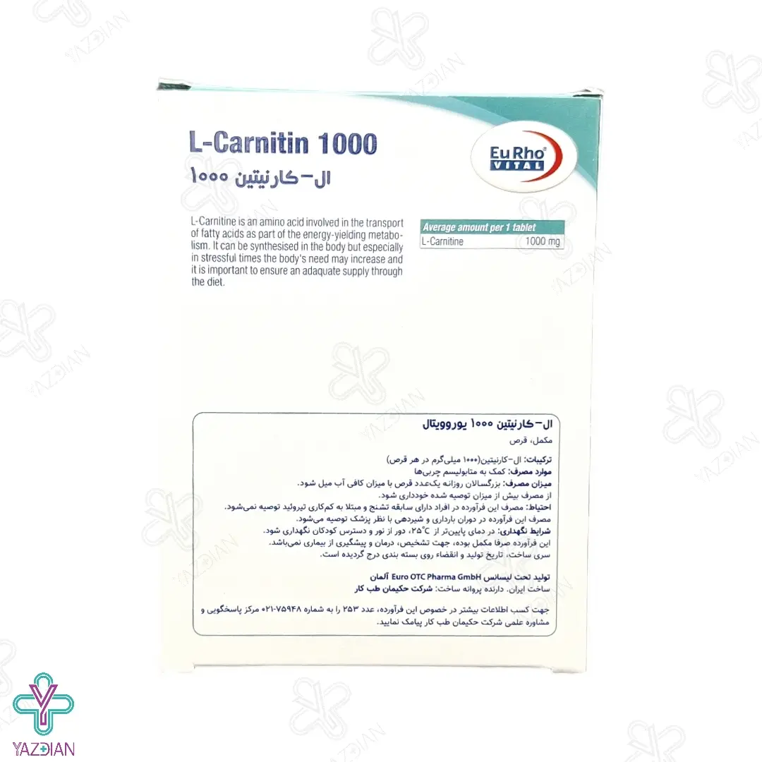 قرص ال کارنیتین 1000 میلی گرم یوروویتال - 60 عددی	