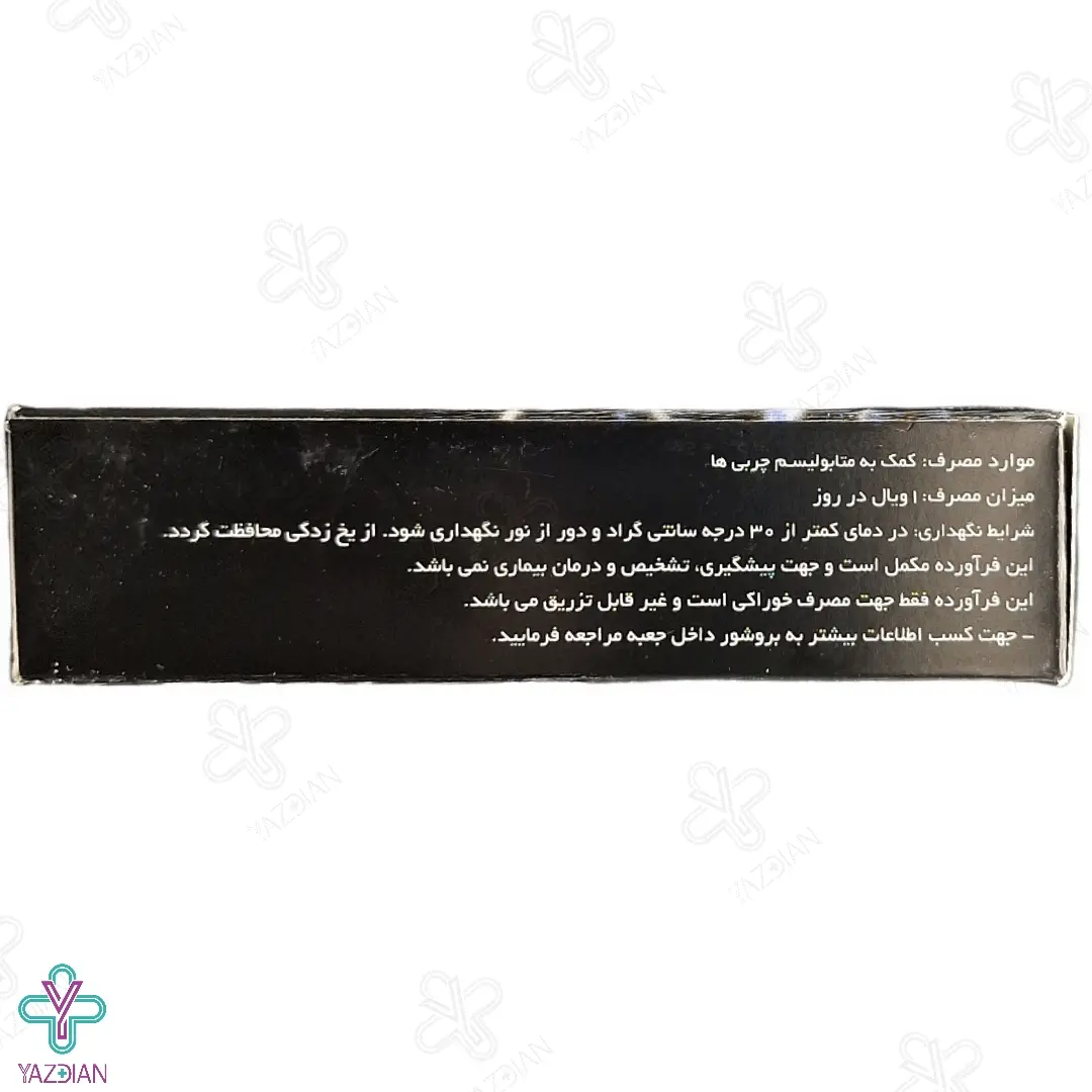 ویال خوراکی ال کارنیتین 3000 میلی گرم نورم لایف - 10 عددی