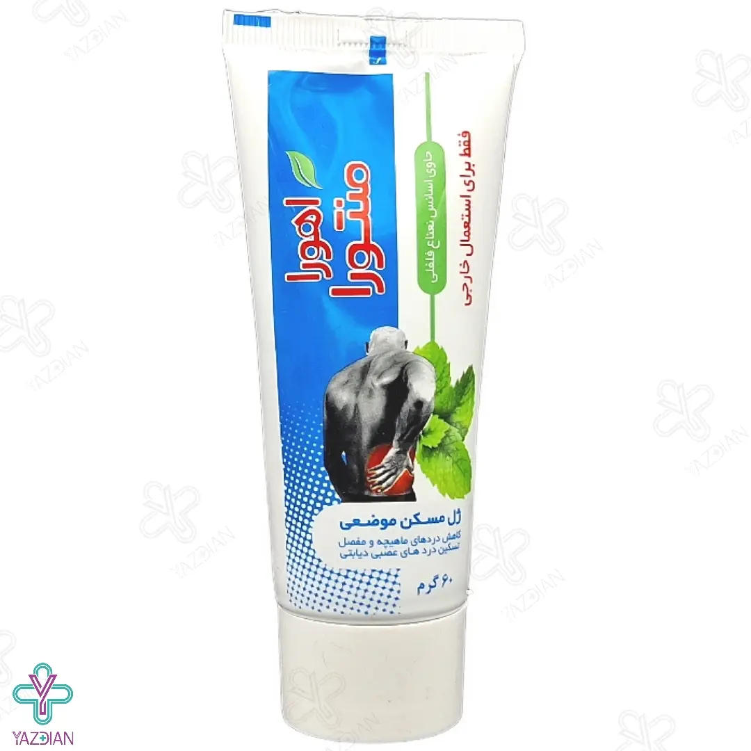 ژل ضد درد منتورا اهورا دارو - 60 گرم	