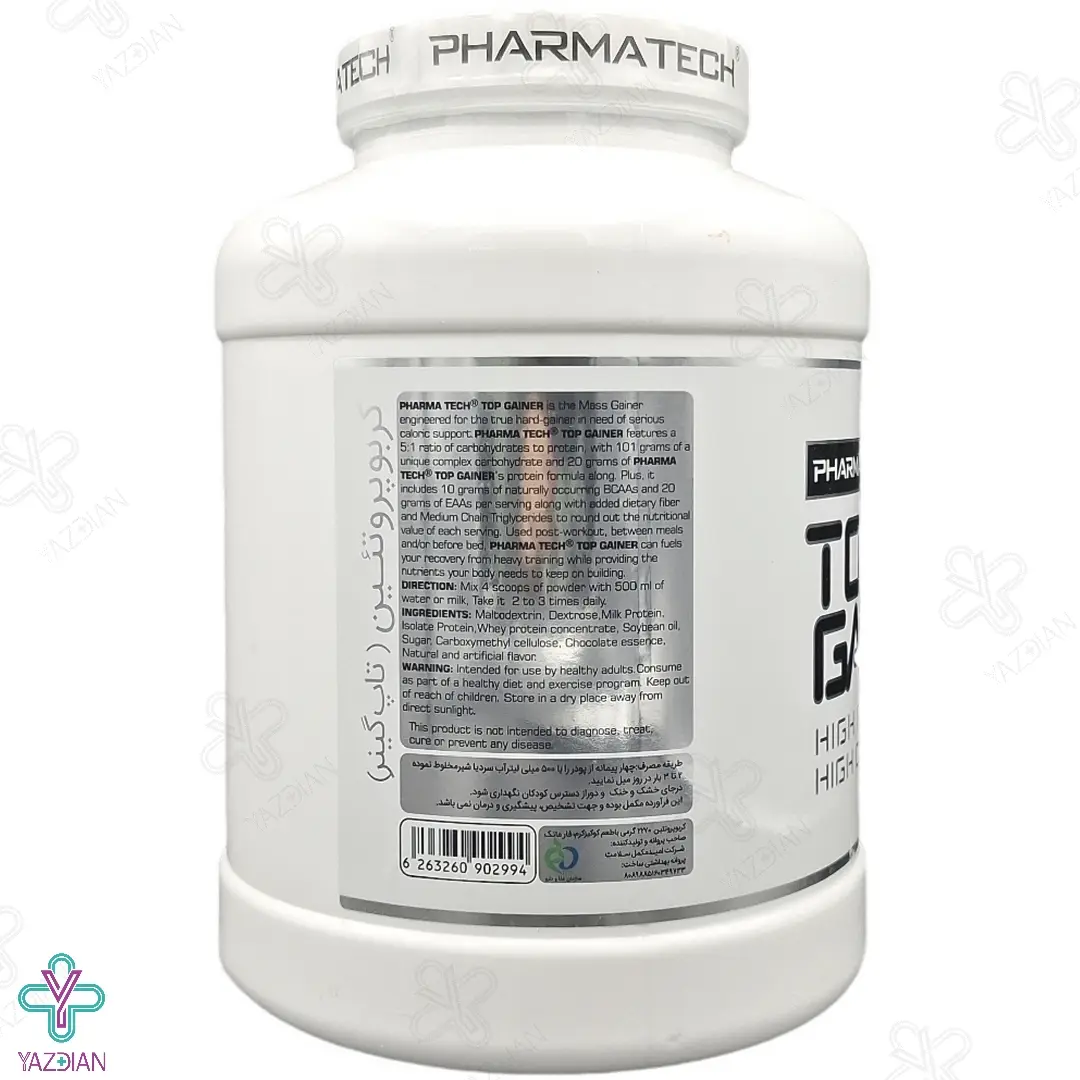 پودر تاپ گینر فارماتک - 2270 گرم 