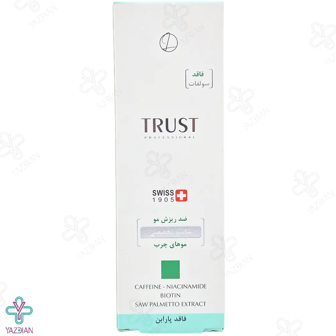 شامپو تخصصی فاقد سولفات ضد ریزش موهای چرب تراست - 200 میلی لیتر	