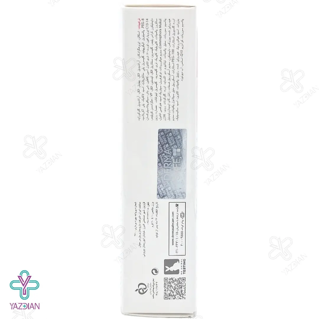 ژل چند کاره دور چشم درماسیف – 20 میلی لیتر