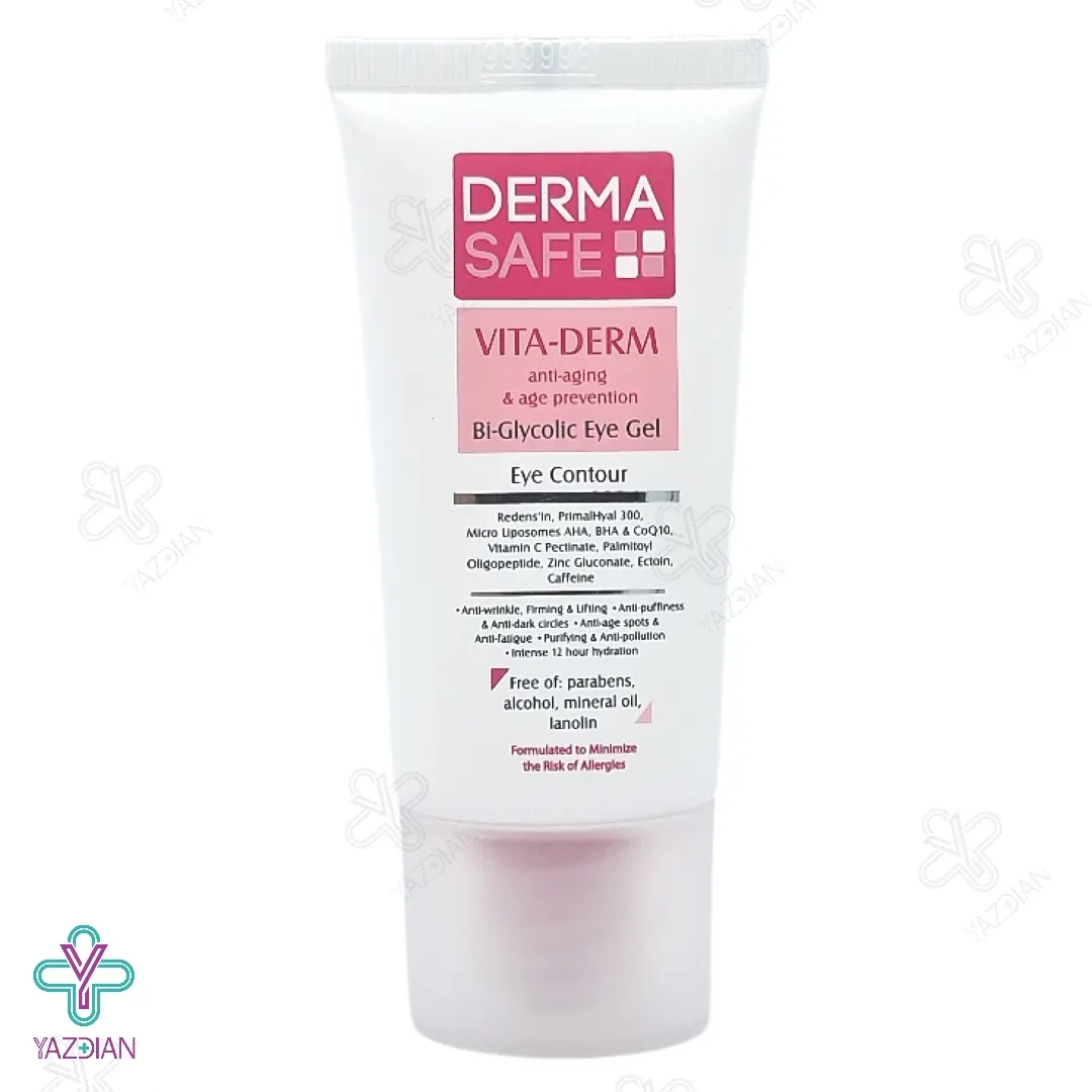 ژل چند کاره دور چشم درماسیف – 20 میلی لیتر