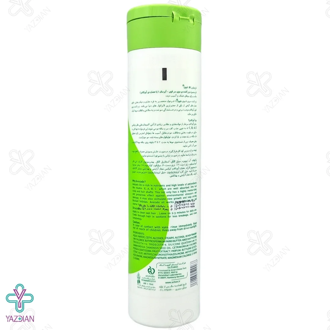 نرم کننده موی سر آووکادو شون - 400 میلی لیتر
