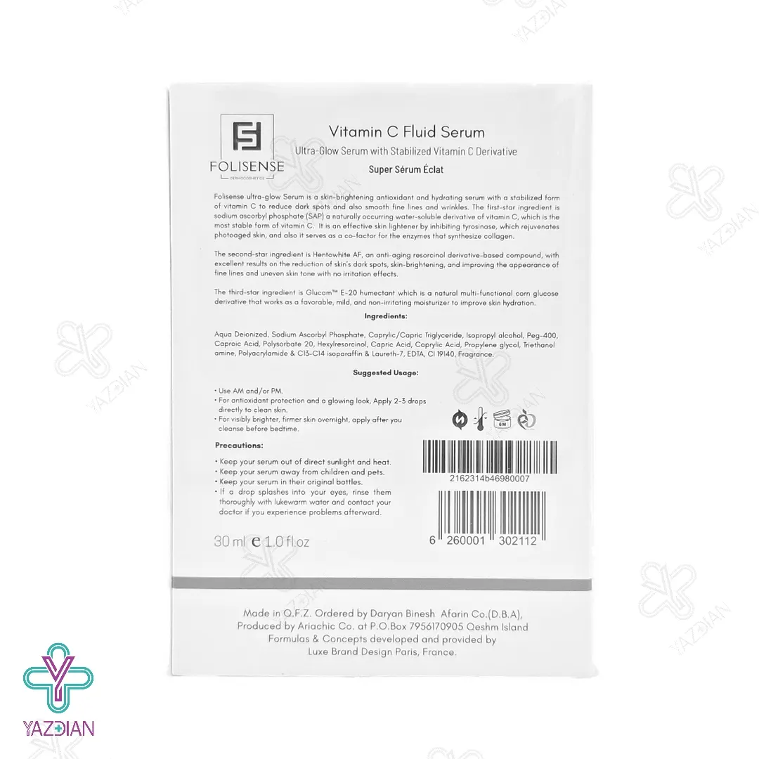 سرم فلوئید روشن کننده ویتامین ث فولی سنس - 30 میلی لیتر	