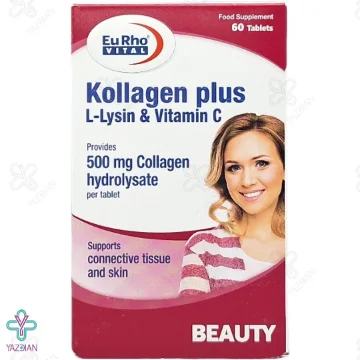 قرص کلاژن پلاس ال لیزین و ویتامین ث یوروویتال - 60 عددی 