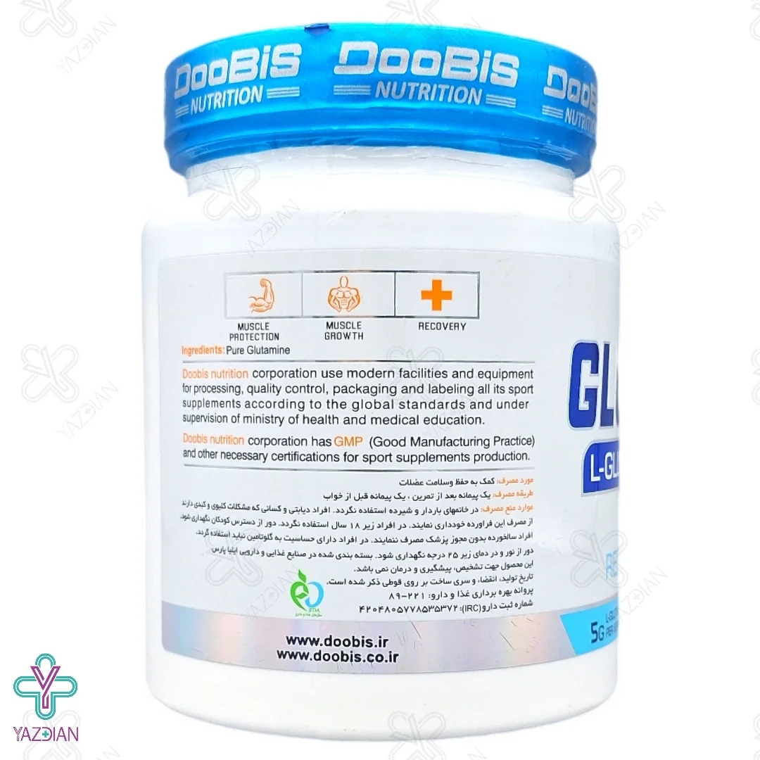 پودر گلوتامین پیور دوبیس - 300 گرم 