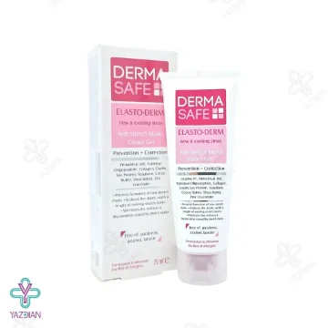 کرم ژل ضد ترک بدن درماسیف - 75 میلی لیتر	