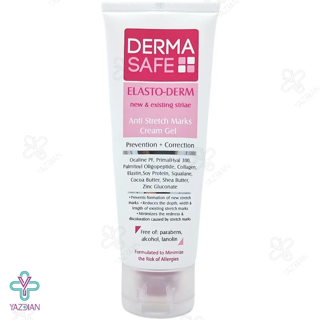 کرم ژل ضد ترک بدن درماسیف - 75 میلی لیتر	