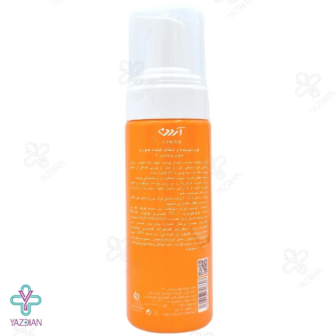 فوم شوینده و شفاف کننده صورت سی فکتور آردن - 150 میلی لیتر