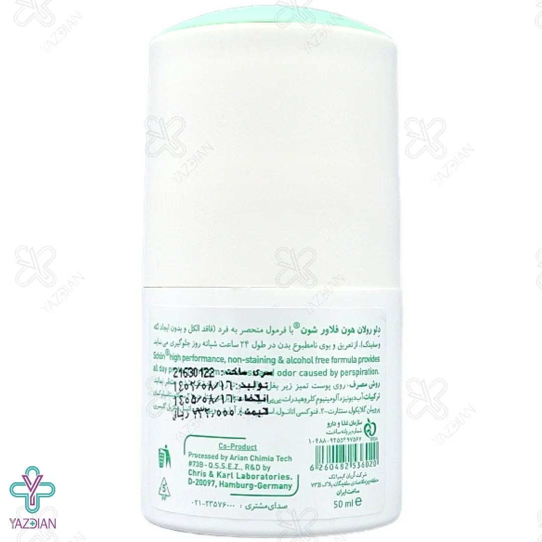 مام رول ضد تعریق زنانه هیون فلاور شون - 50 میلی لیتر