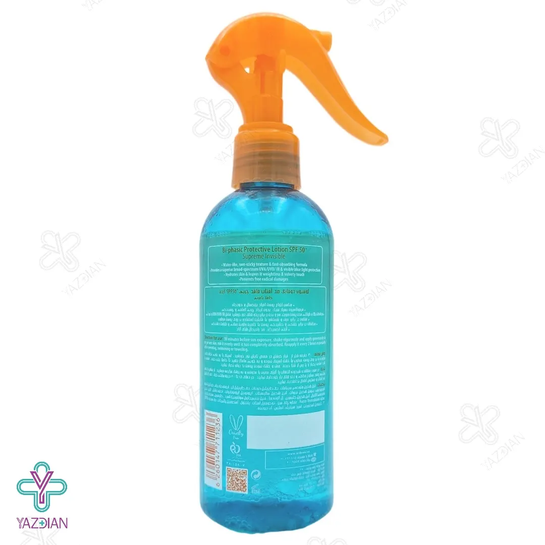 لوسیون دو فاز ضد آفتاب SPF50 فاقد چربی آردن سولاریس - بی رنگ	