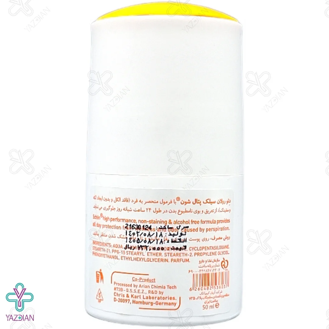 مام رول ضد تعریق زنانه سیلک پتال شون - 50 میلی لیتر