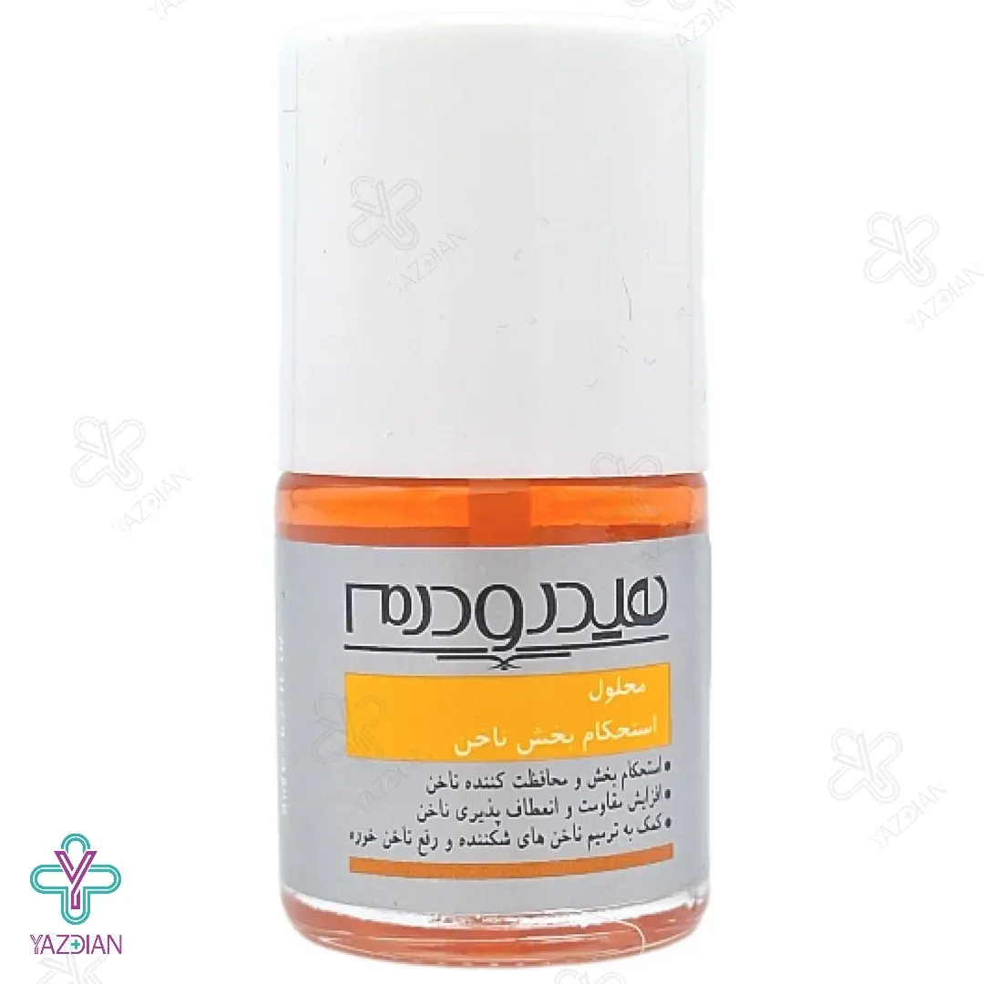 محلول (لاک) استحکام بخش ناخن هیدرودرم - 8 میلی لیتر	