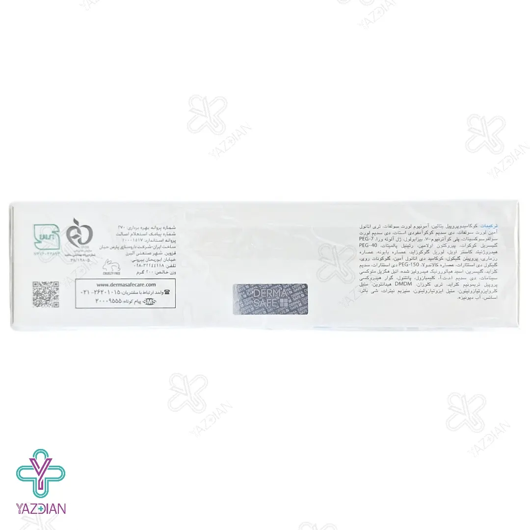 شامپو ضد شوره پوست سر خشک درماسیف - 200 میلی لیتر	