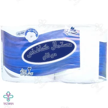 دستمال کاغذی دوقلو	