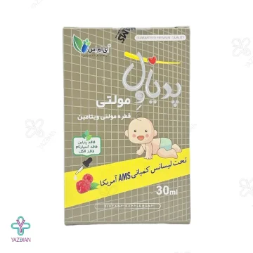 قطره مولتی ویتامین پدیاول ای ام اس - 30 میلی لیتر 
