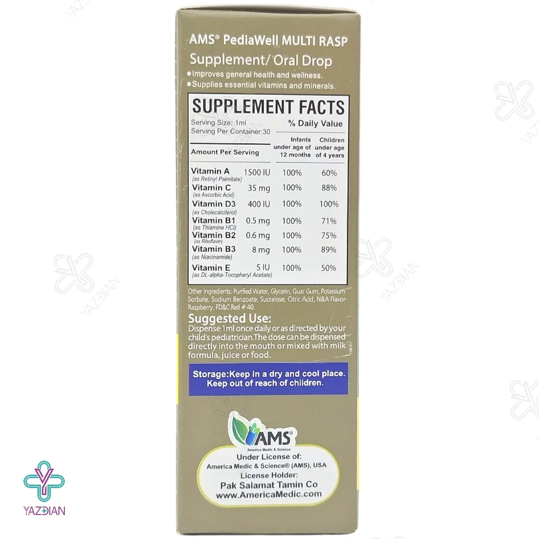 قطره مولتی ویتامین پدیاول ای ام اس - 30 میلی لیتر 