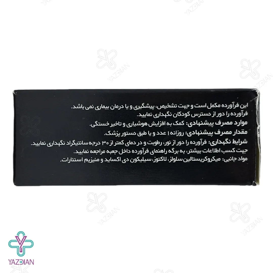 کپسول انرژی زا حاوی کافئین انرکاف 200 الحاوی - 30 عددی	