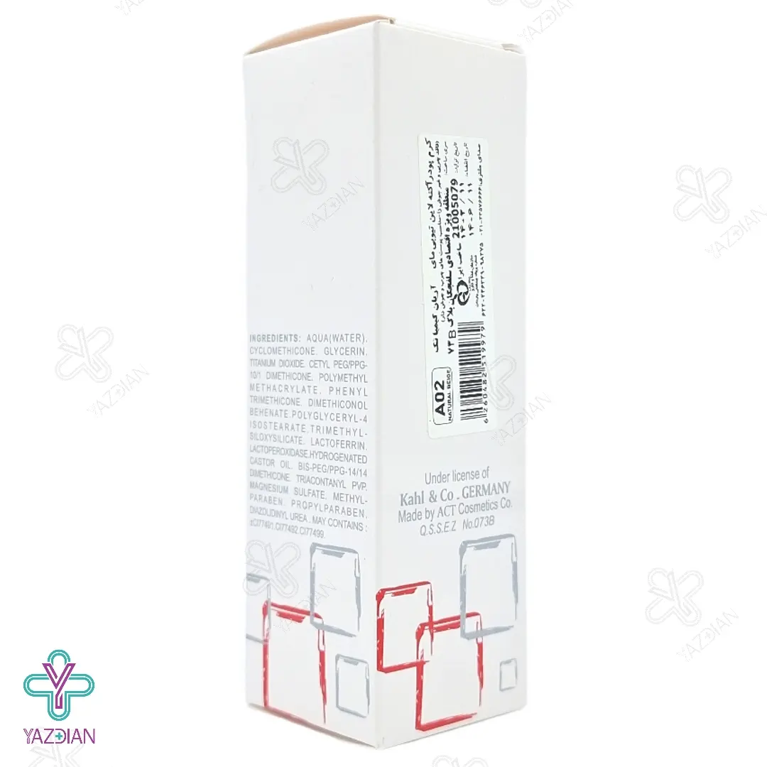 کرم پودر آکنه مای شماره 02	