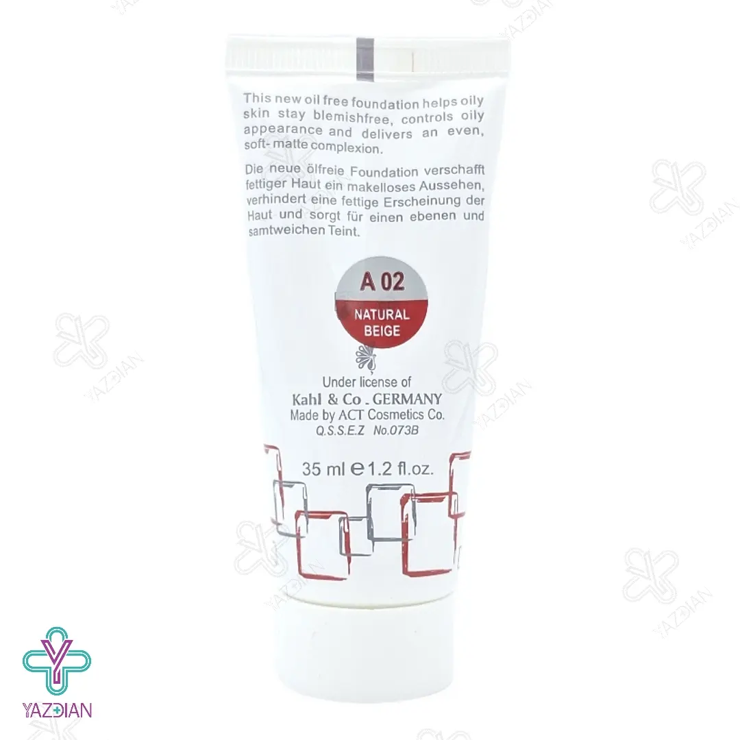 کرم پودر آکنه مای شماره 02	