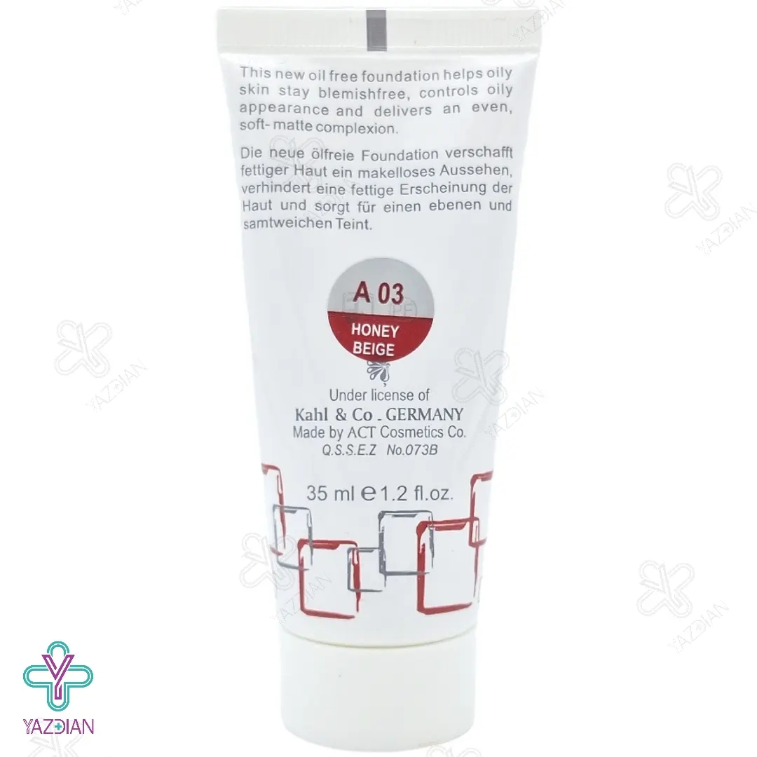 کرم پودر آکنه لاین مای شماره 03	