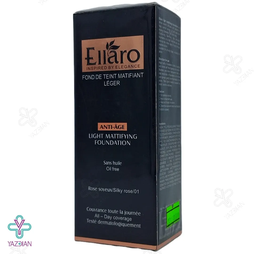 کرم پودر فاقد چربی ضد چروک و مات کننده الارو - رز ابریشمی	