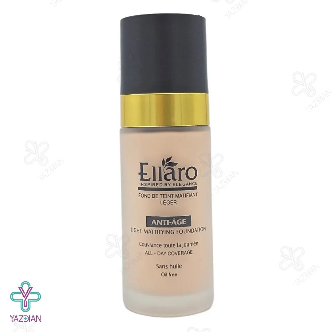 کرم پودر فاقد چربی ضد چروک و مات کننده الارو - رز ابریشمی	