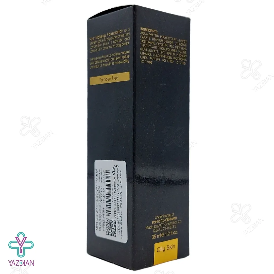 کرم پودر مات بلک دایموند مای مناسب پوست چرب شماره MF01