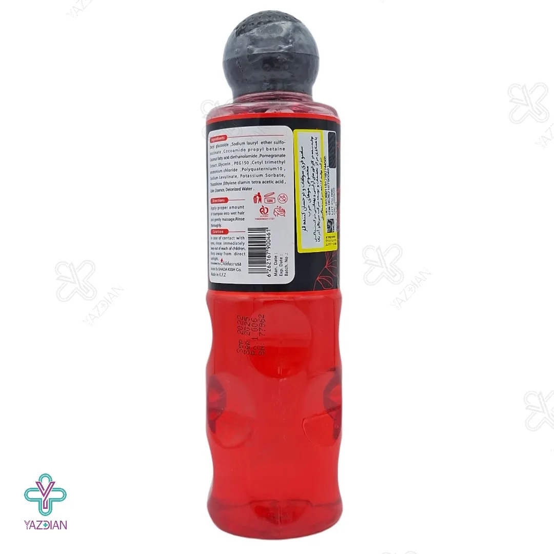 شامپو بدون سولفات و درخشان کننده انار ویرگو مناسب موهای چرب - 400 میلی لیتر 
