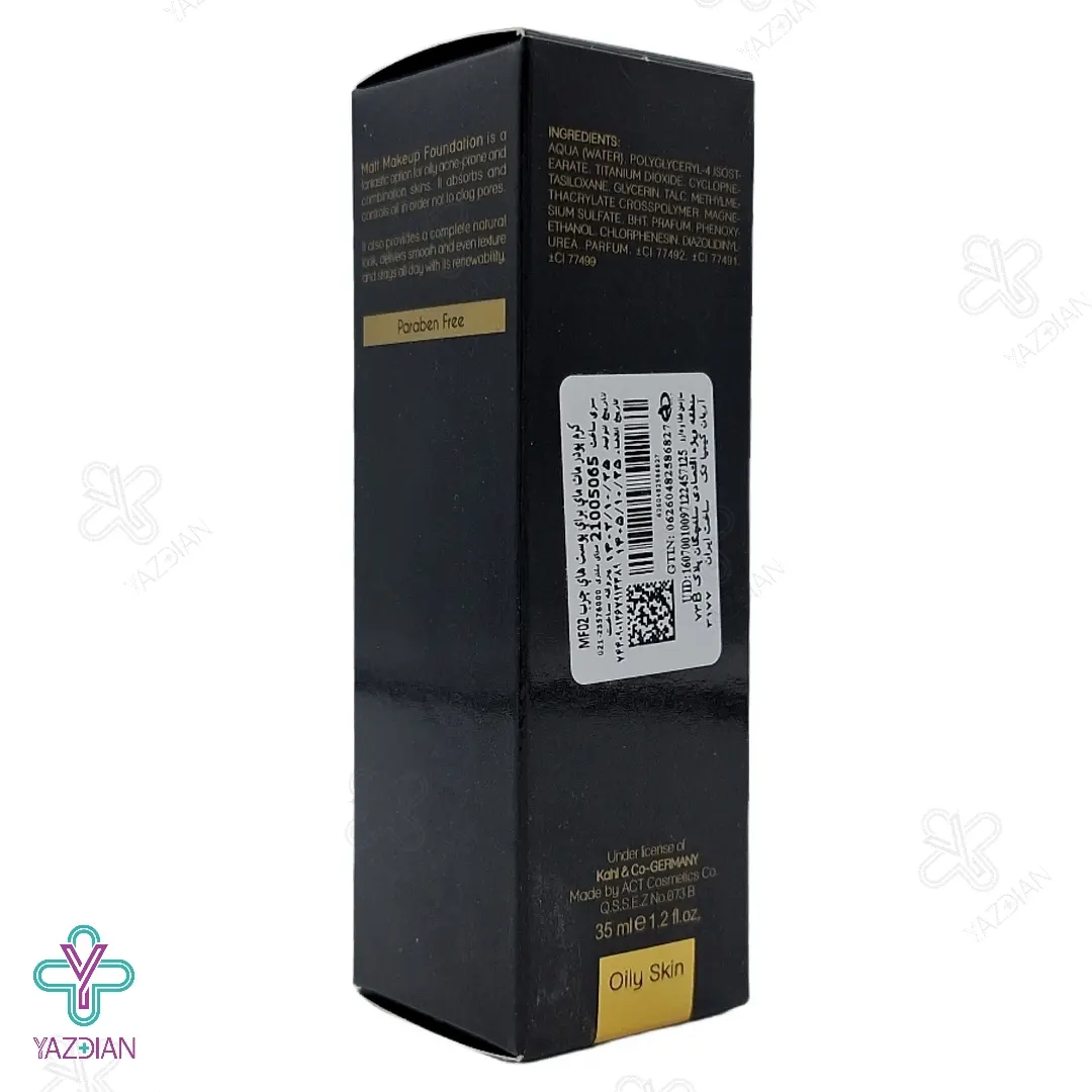 کرم پودر مات بلک دایموند مای مناسب پوست چرب شماره MF02	