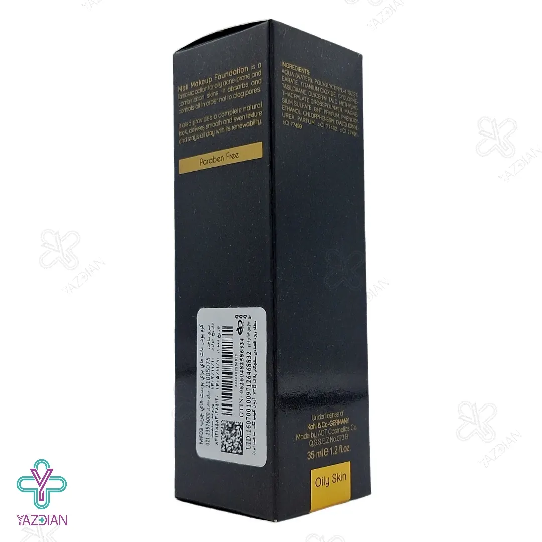 کرم پودر مات بلک دایموند مای مناسب پوست چرب شماره MF03	